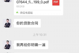 拒不履行的老赖要被拘留多久